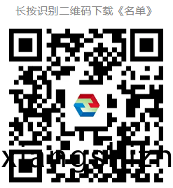 百度截(jie)圖(tu)20240813153341.png